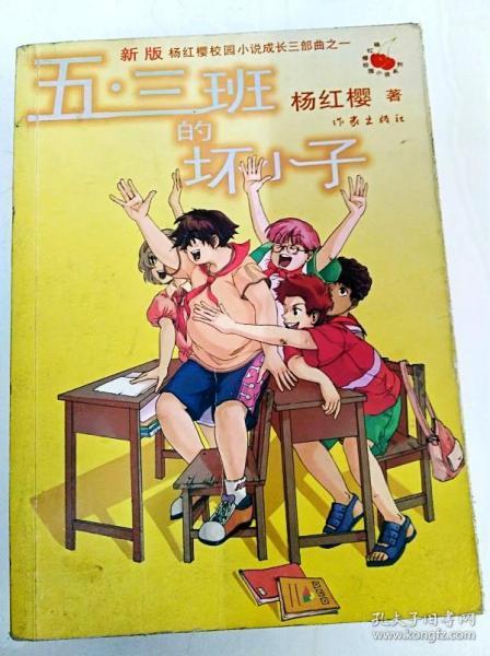 小魔仙的晚礼服