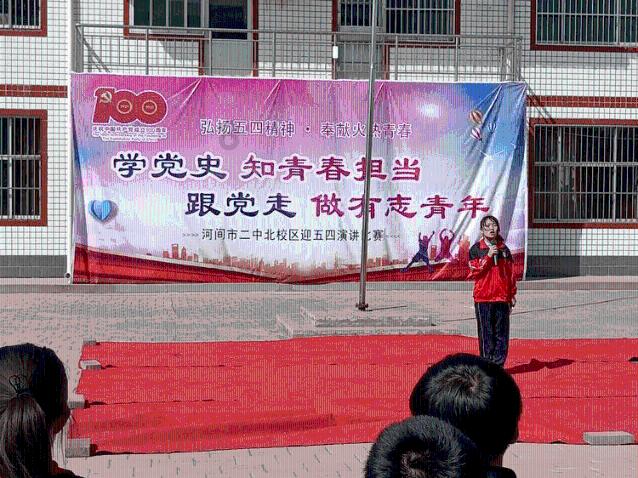 救援小胖妞